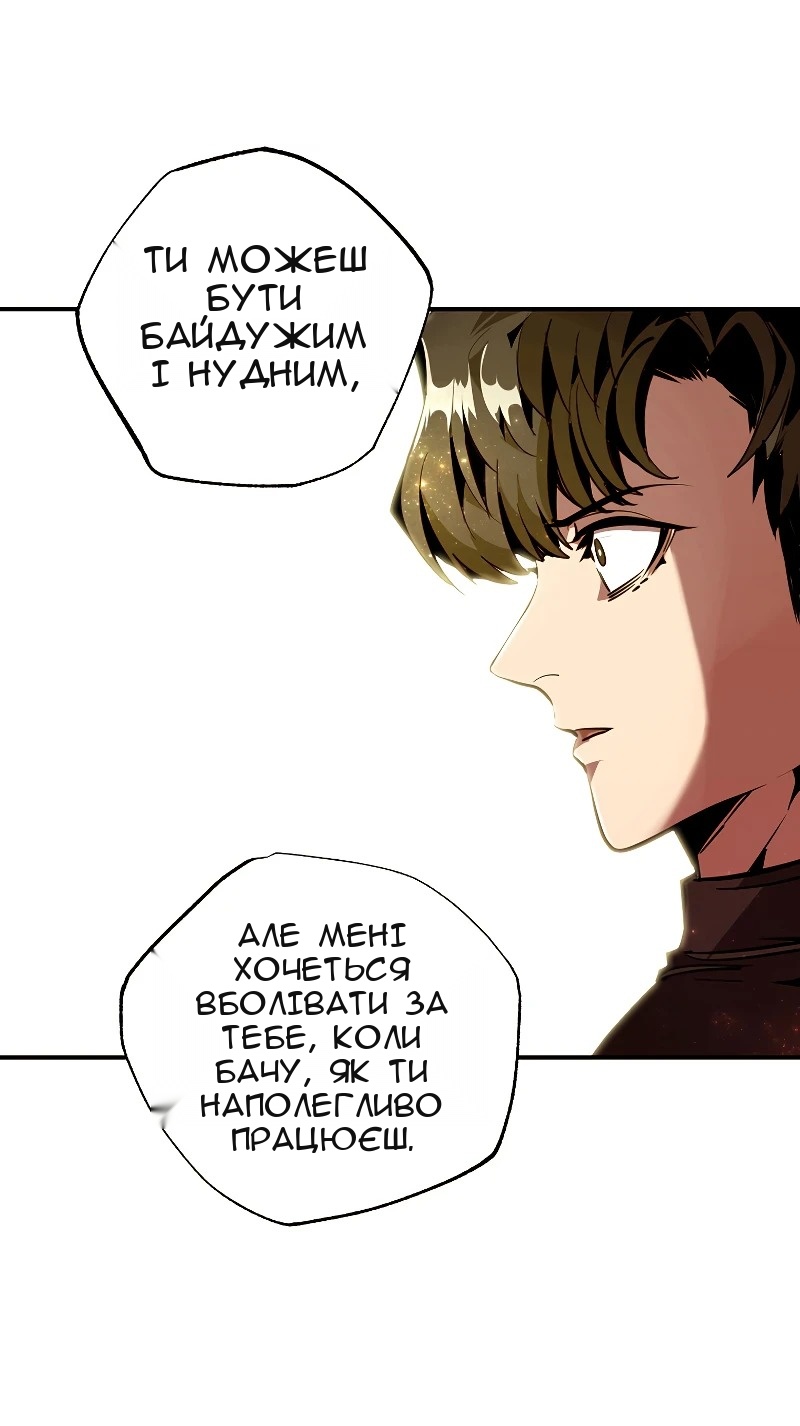 Сторінка 38