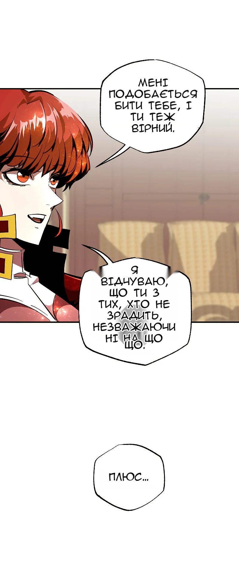 Сторінка 39
