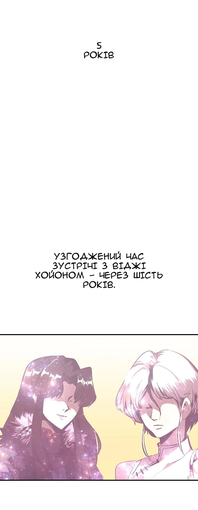 Сторінка 55