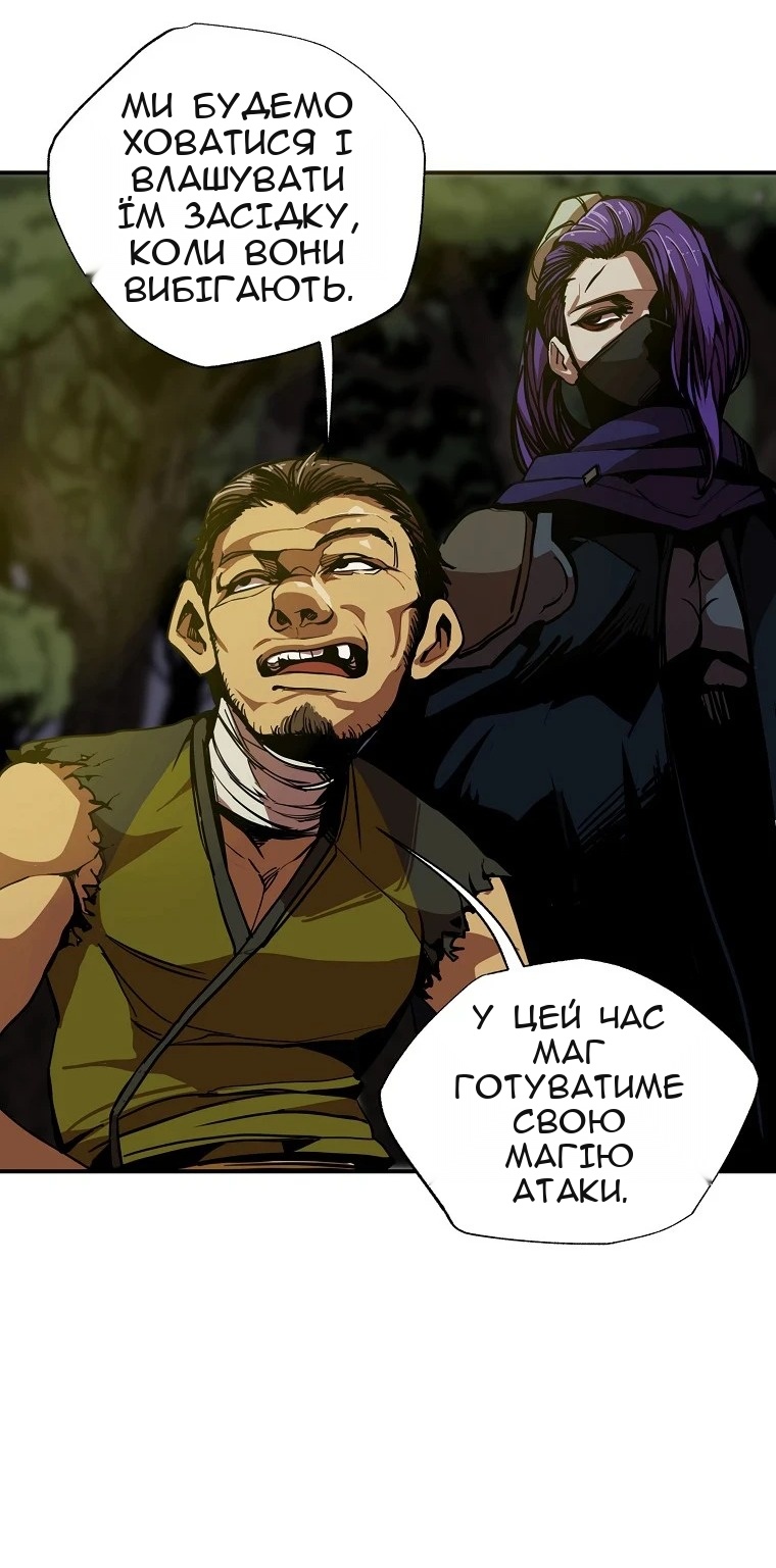 Сторінка 11