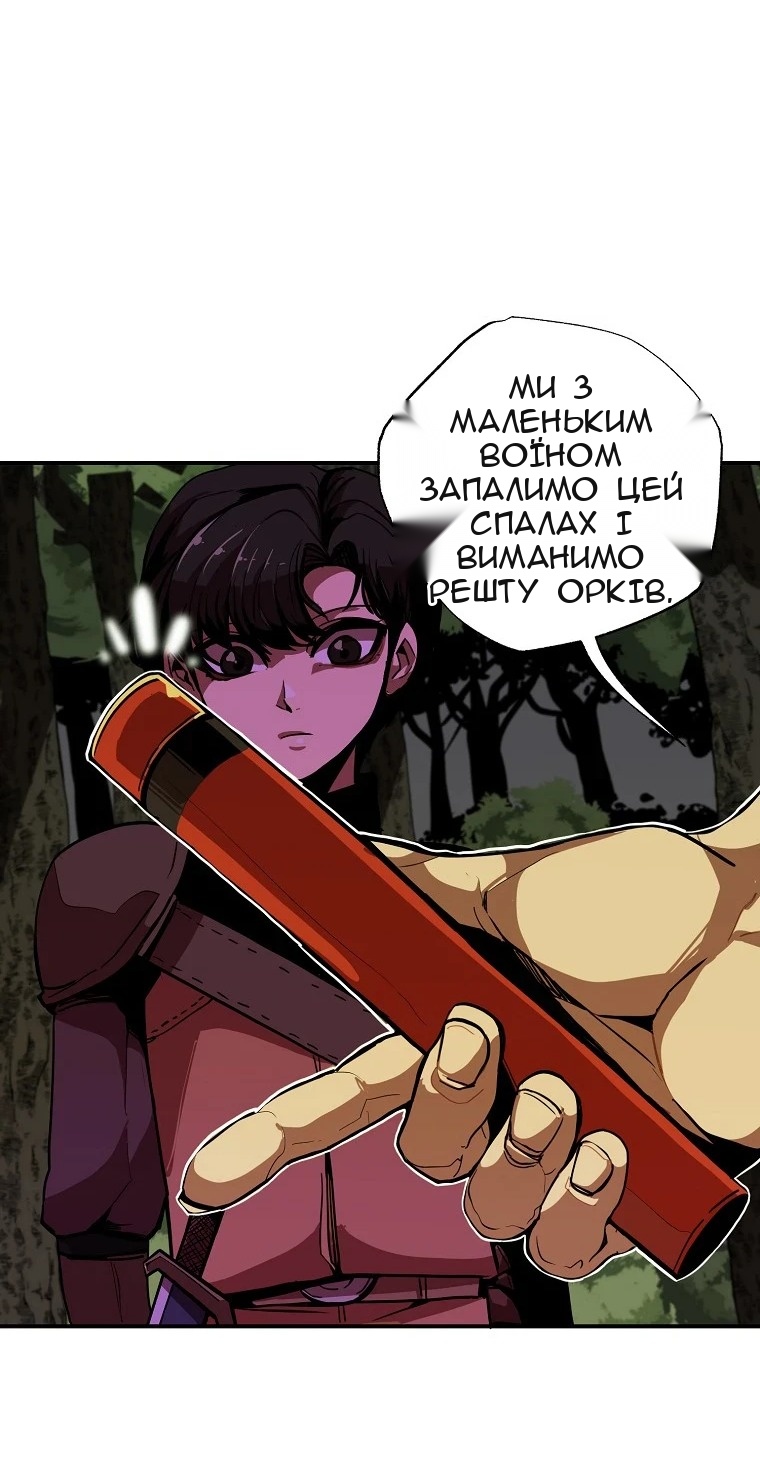 Сторінка 12