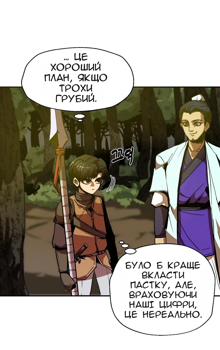 Сторінка 14