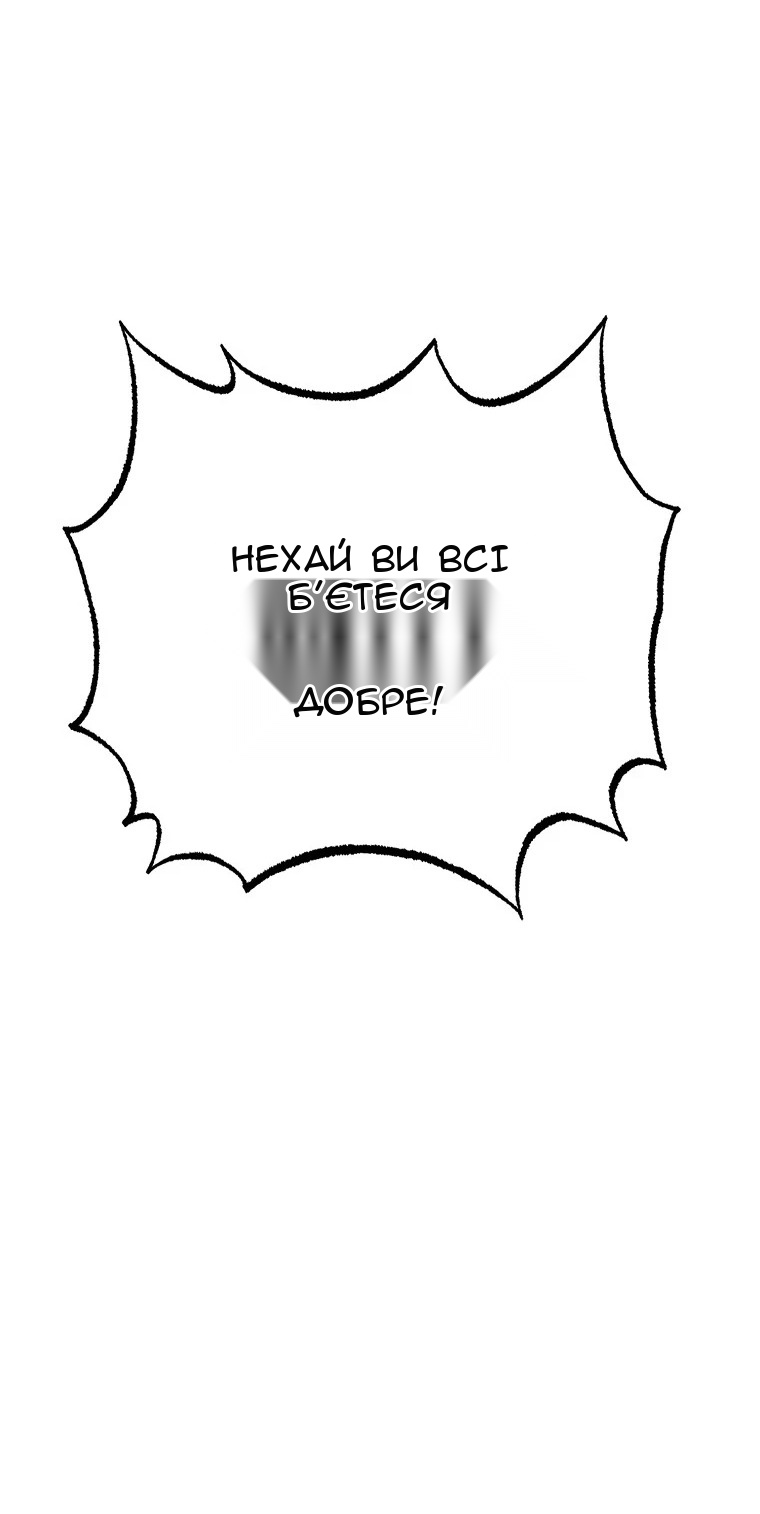 Сторінка 17