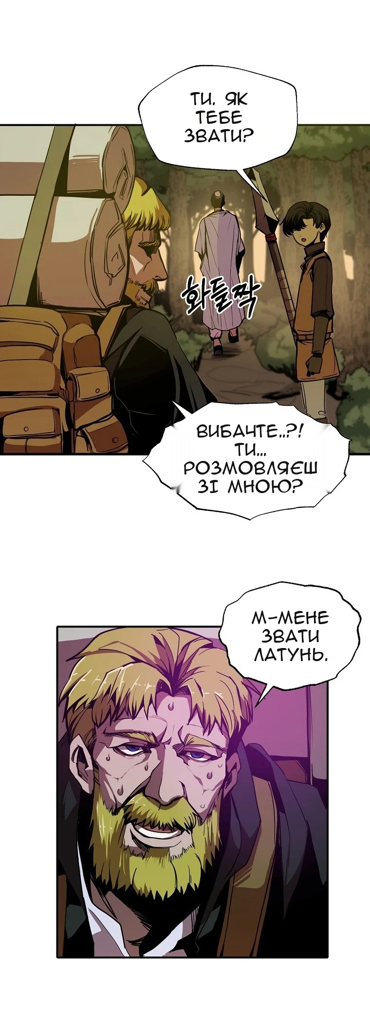 Сторінка 22