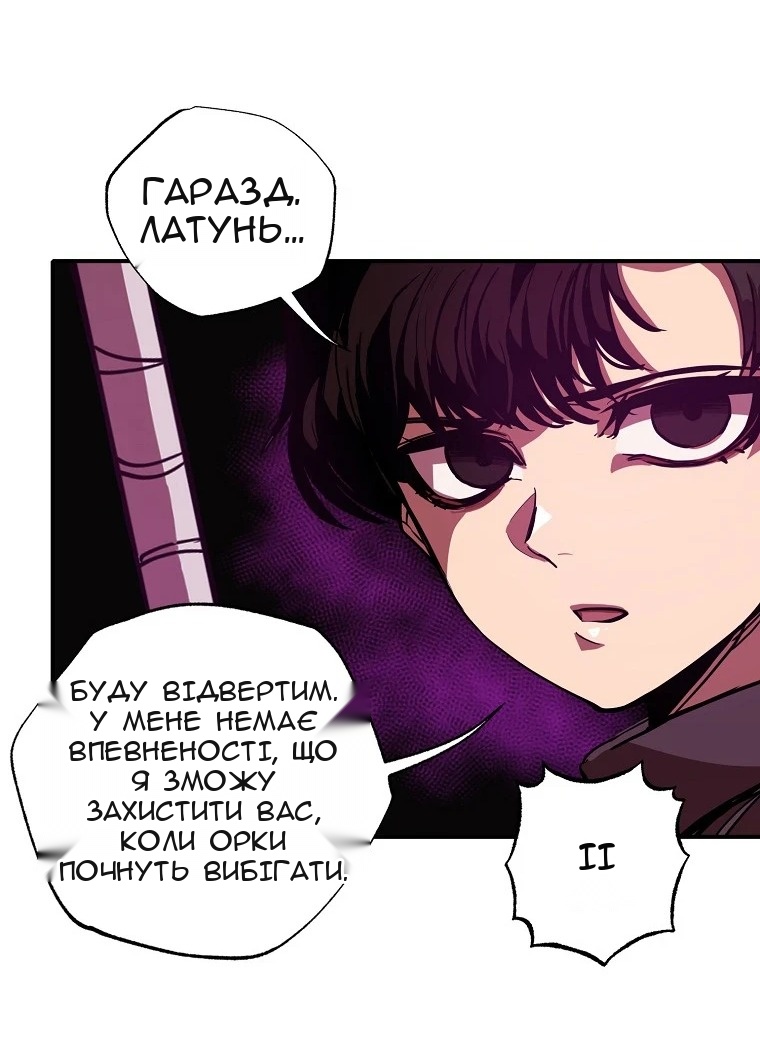 Сторінка 23