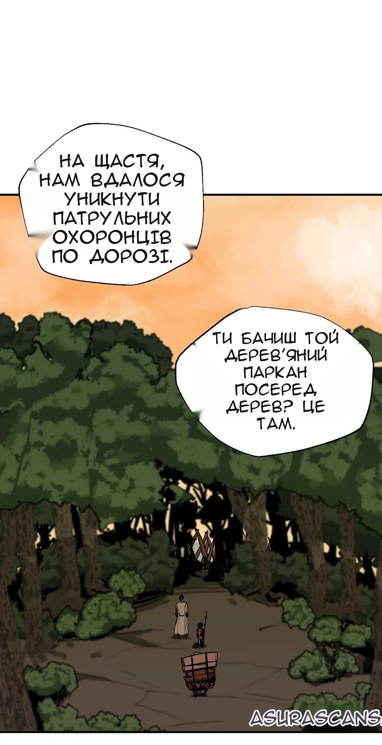 Сторінка 30
