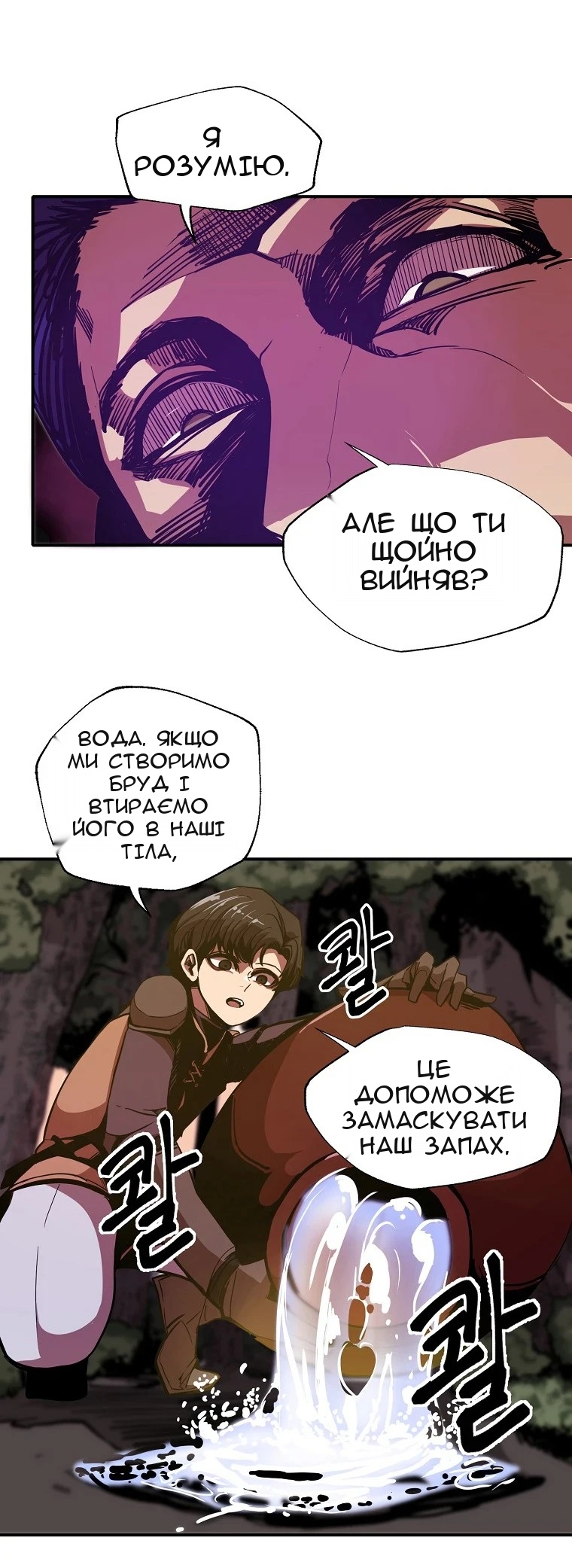 Сторінка 33