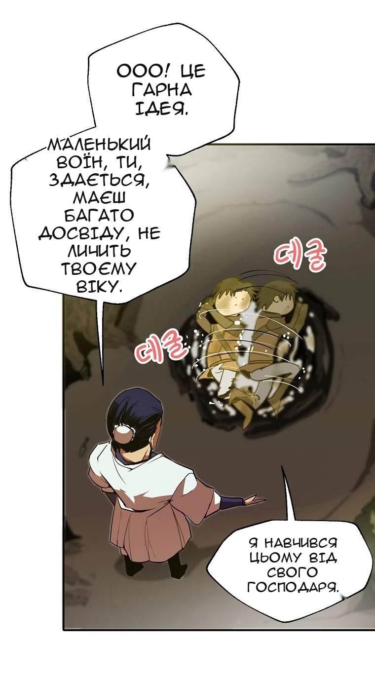 Сторінка 34