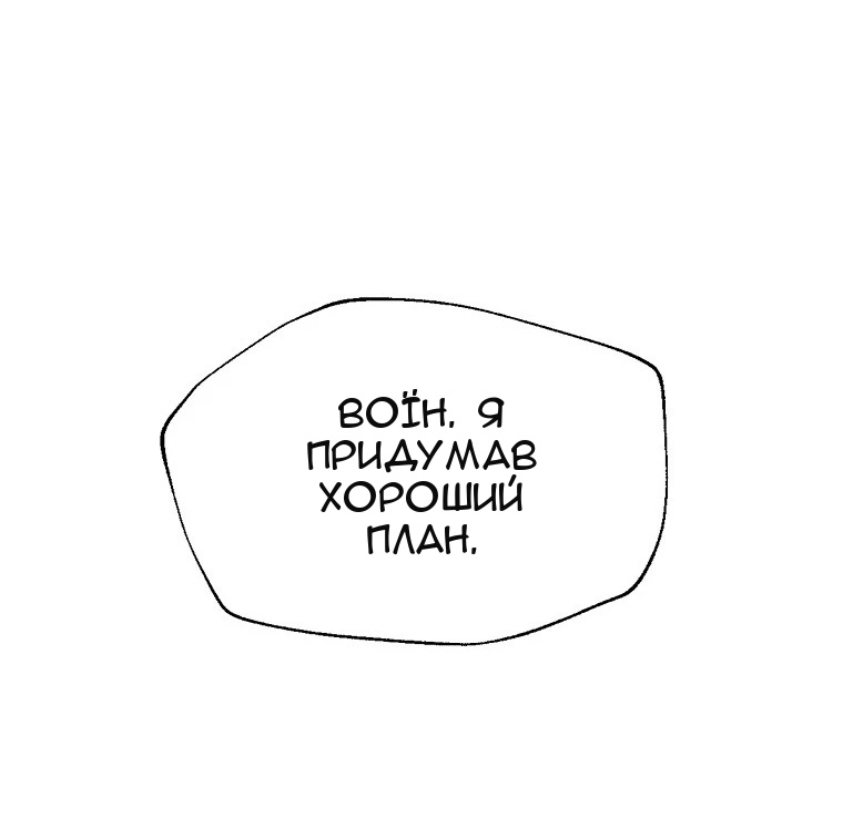 Сторінка 39