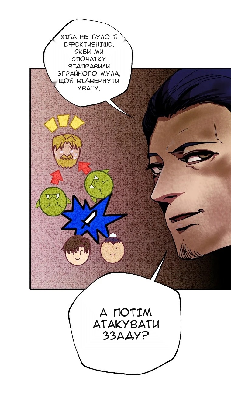 Сторінка 41