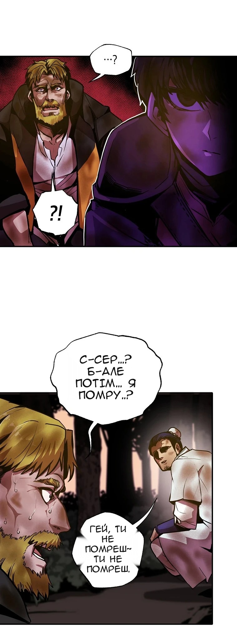 Сторінка 42
