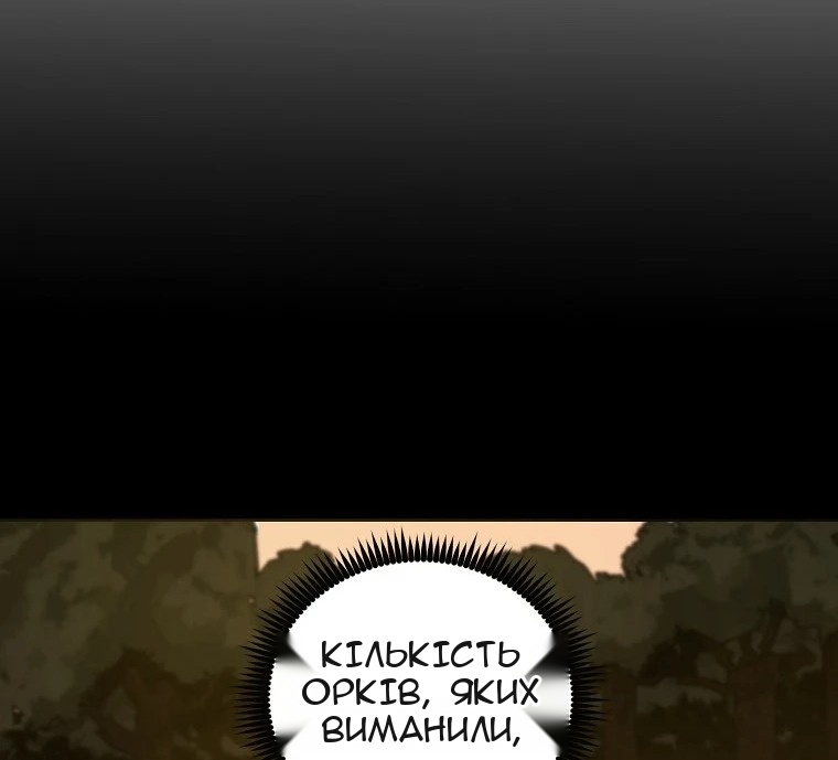 Сторінка 47
