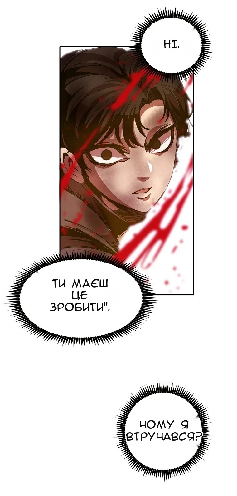 Сторінка 59