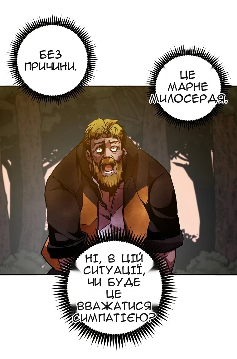 Сторінка 60
