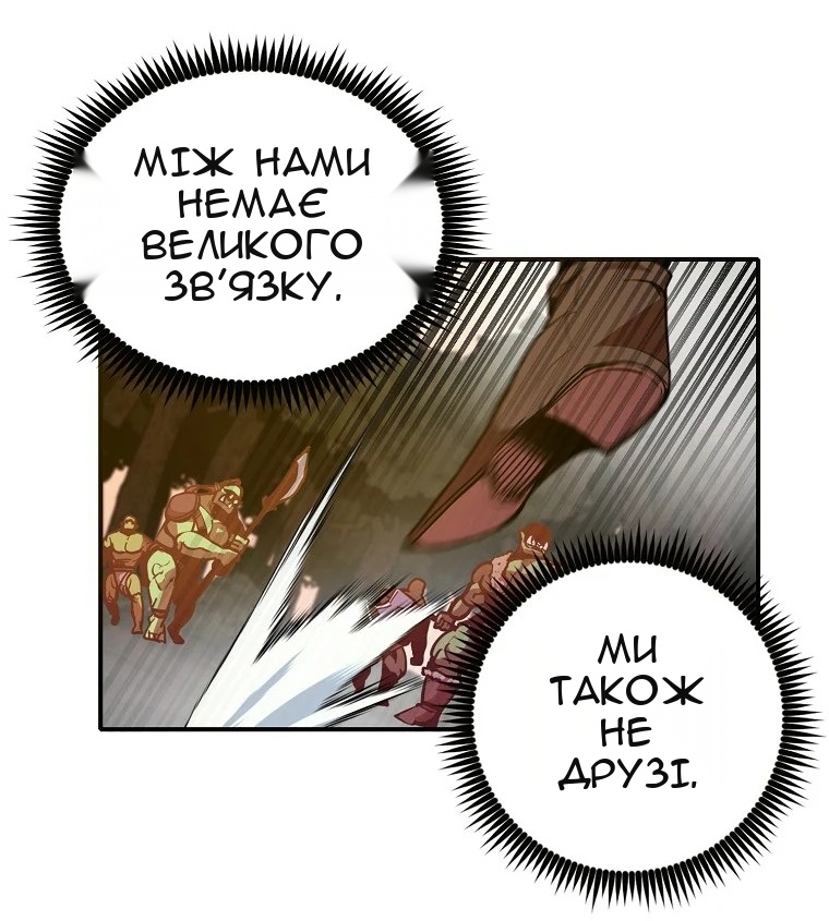 Сторінка 61