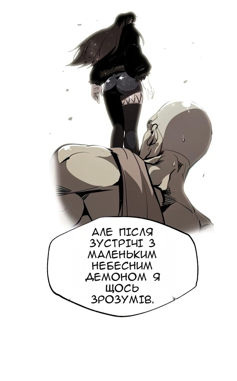 Сторінка 21