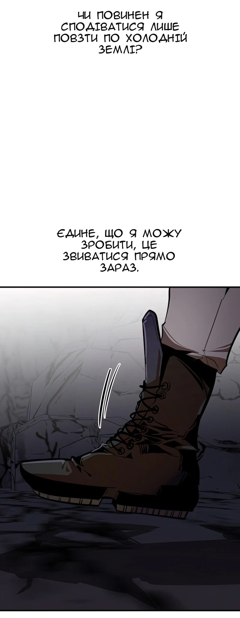 Сторінка 25