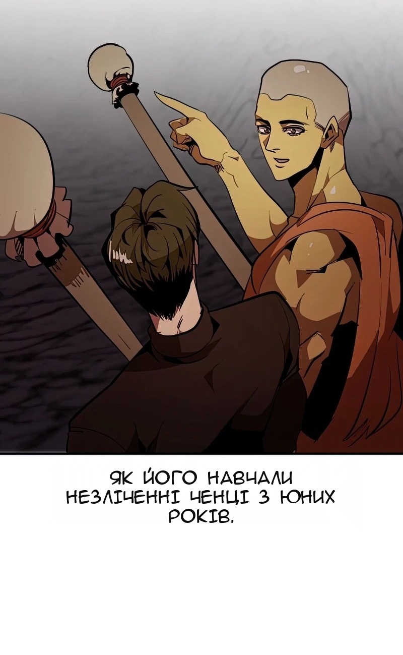 Сторінка 29