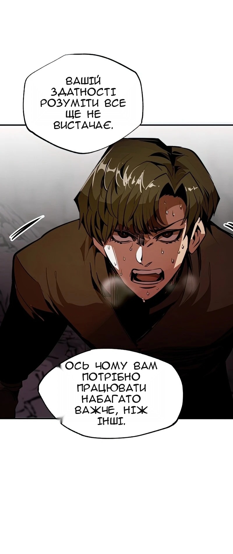 Сторінка 36