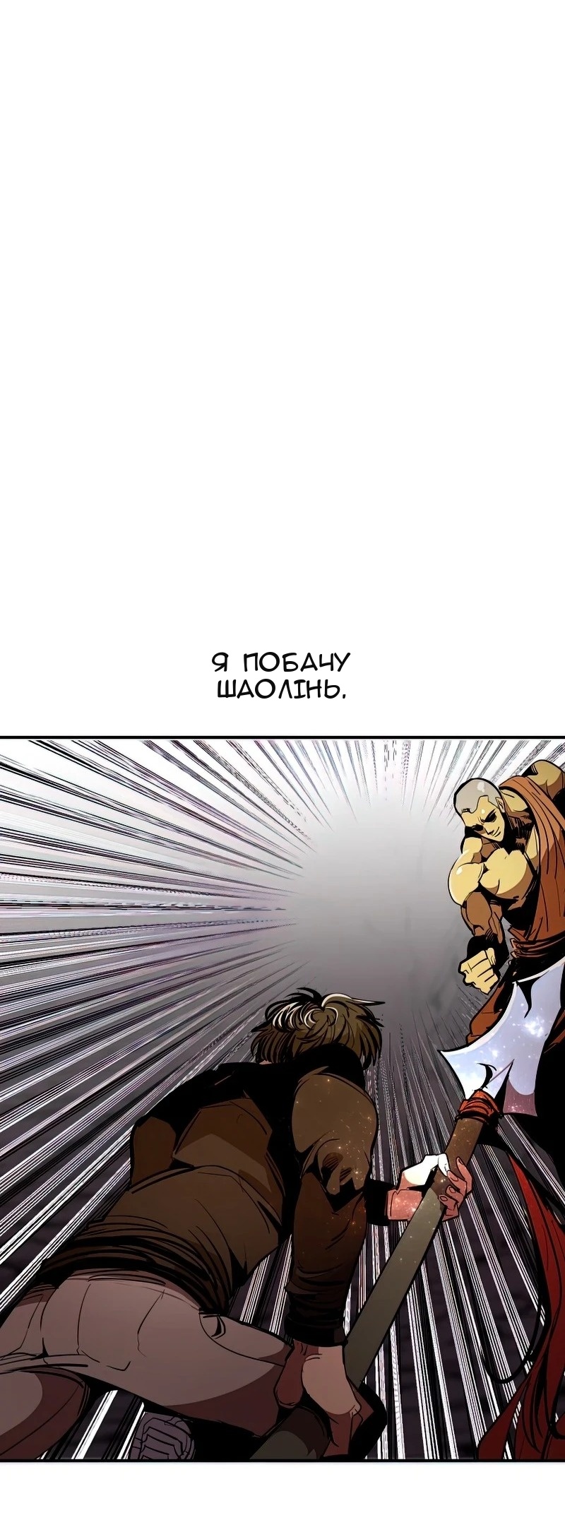 Сторінка 44