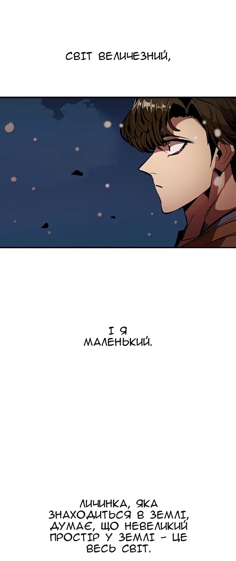 Сторінка 48