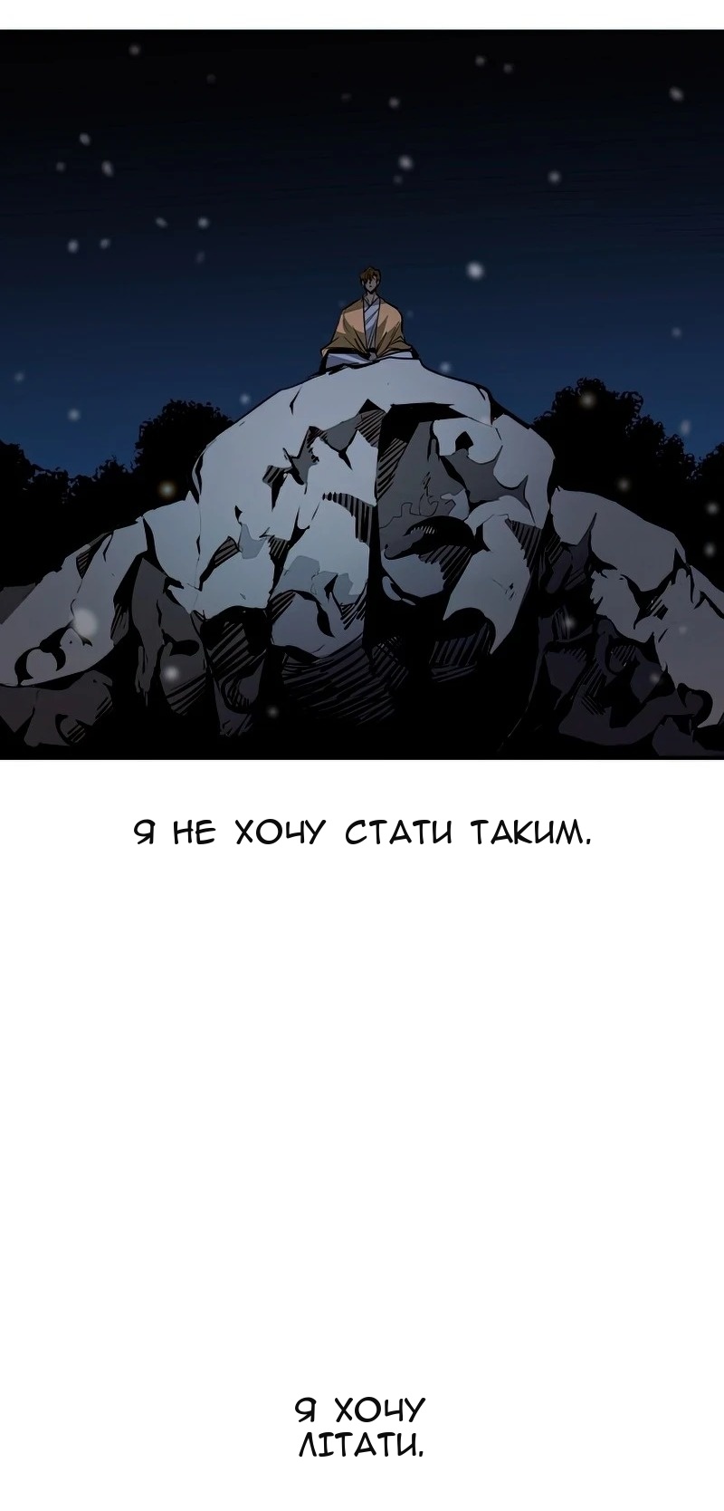Сторінка 49
