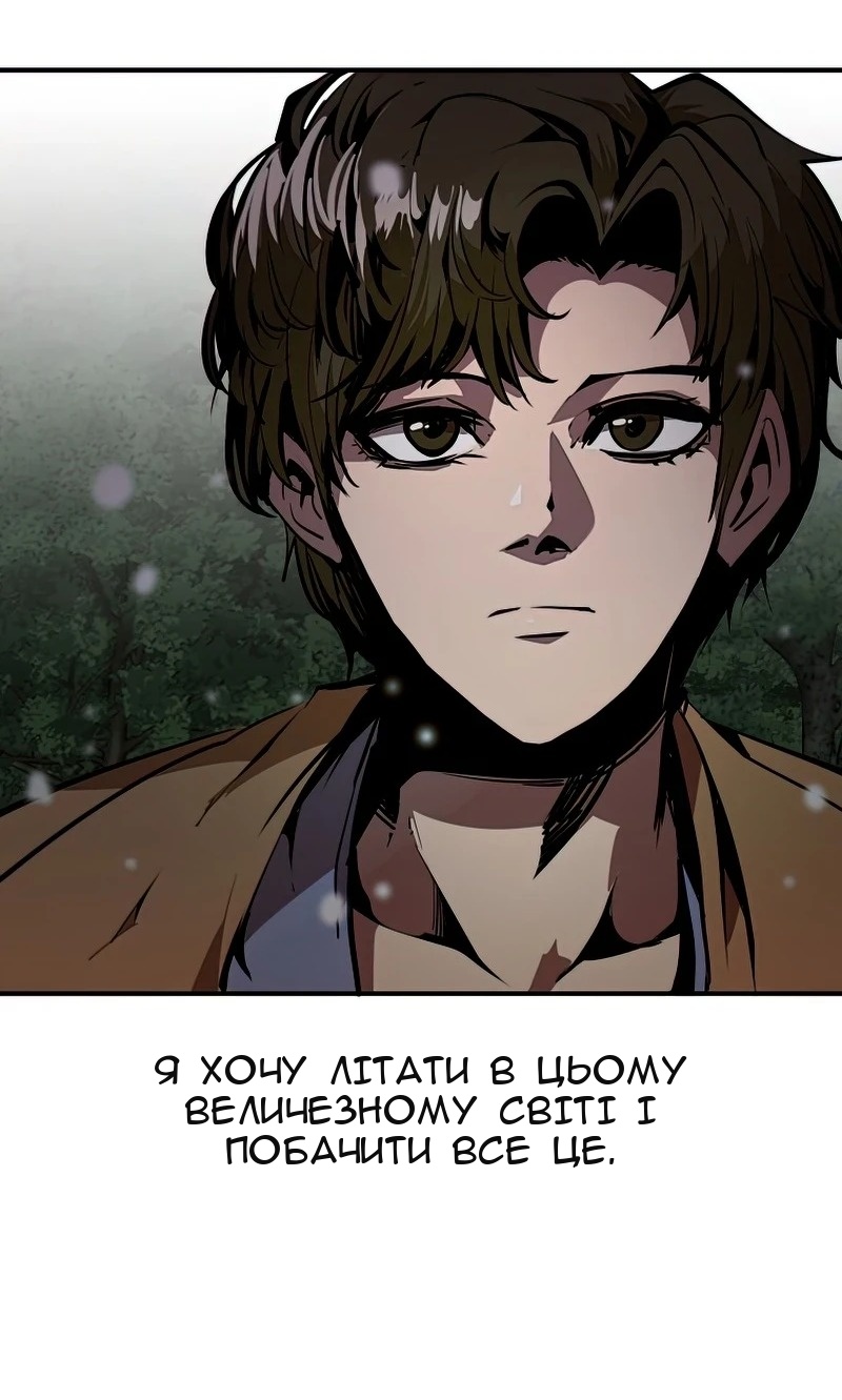 Сторінка 50