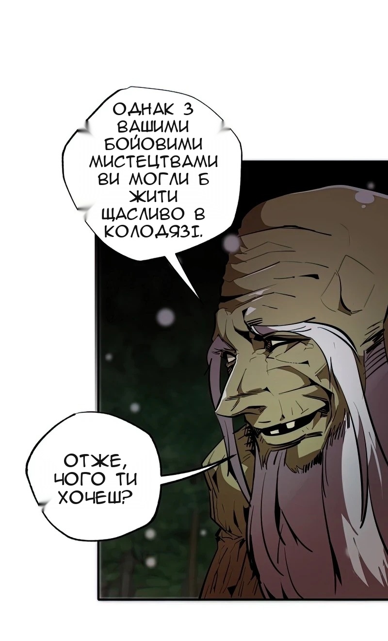 Сторінка 54