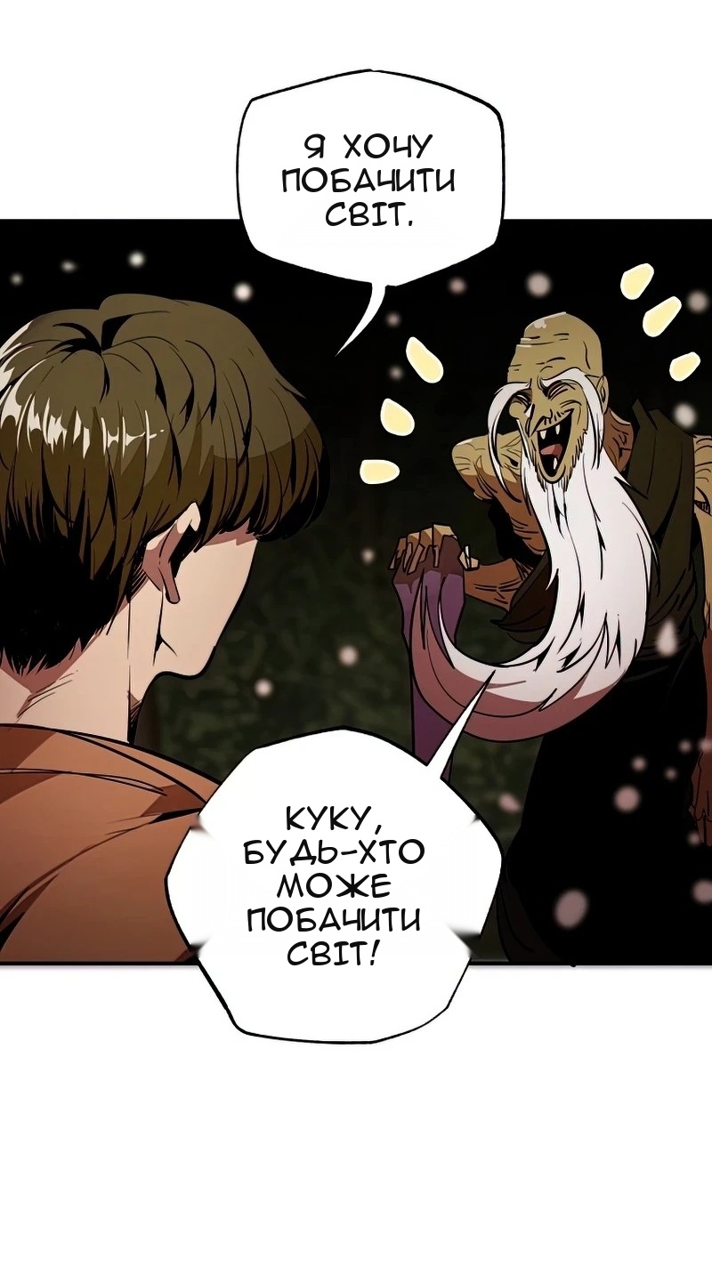 Сторінка 55