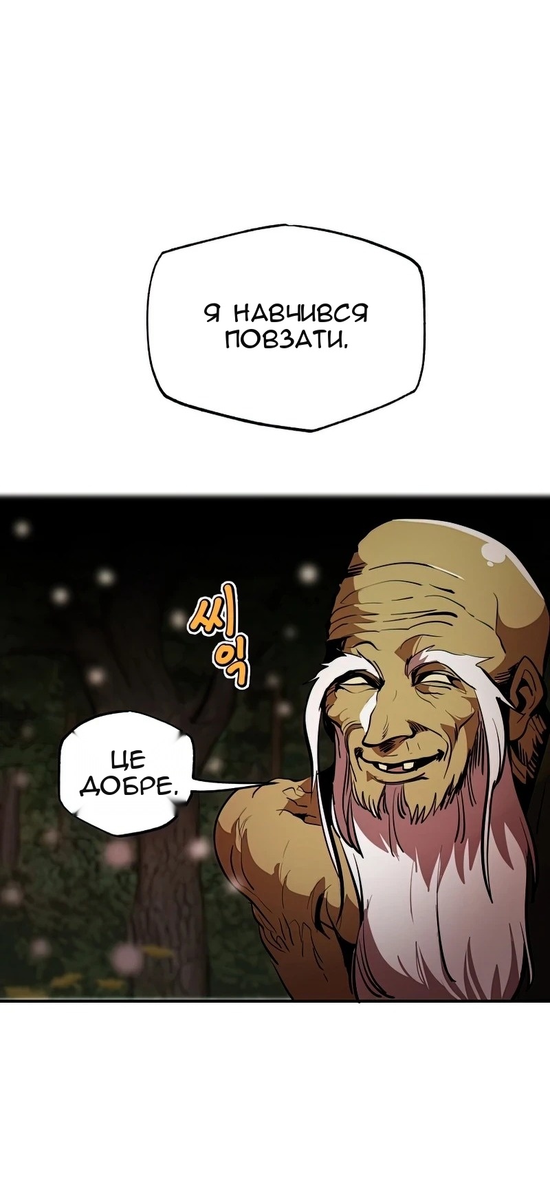 Сторінка 62