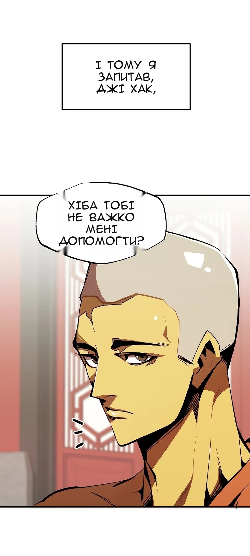 Сторінка 3