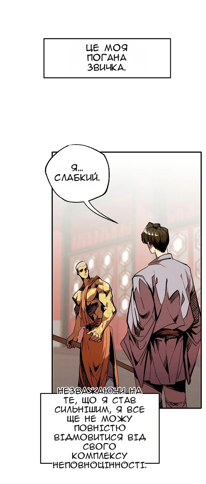 Сторінка 4