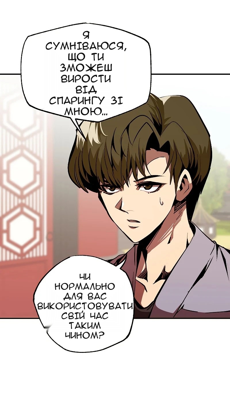 Сторінка 5