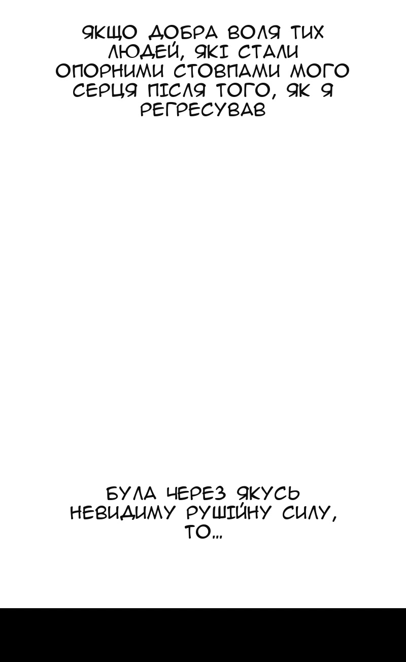 Сторінка 14