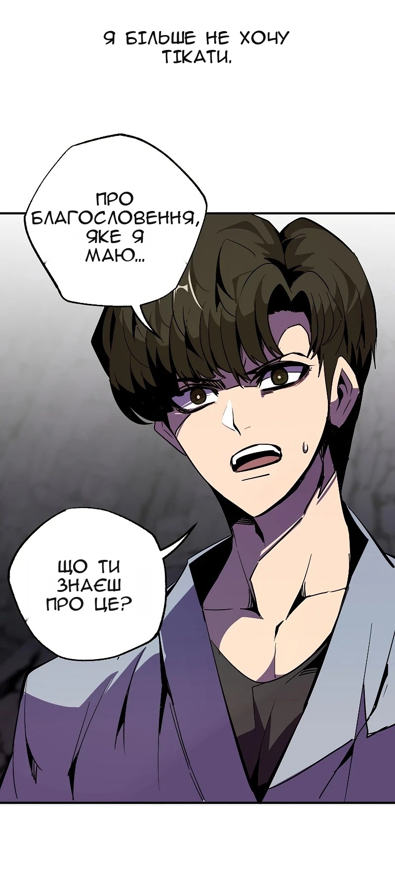 Сторінка 21