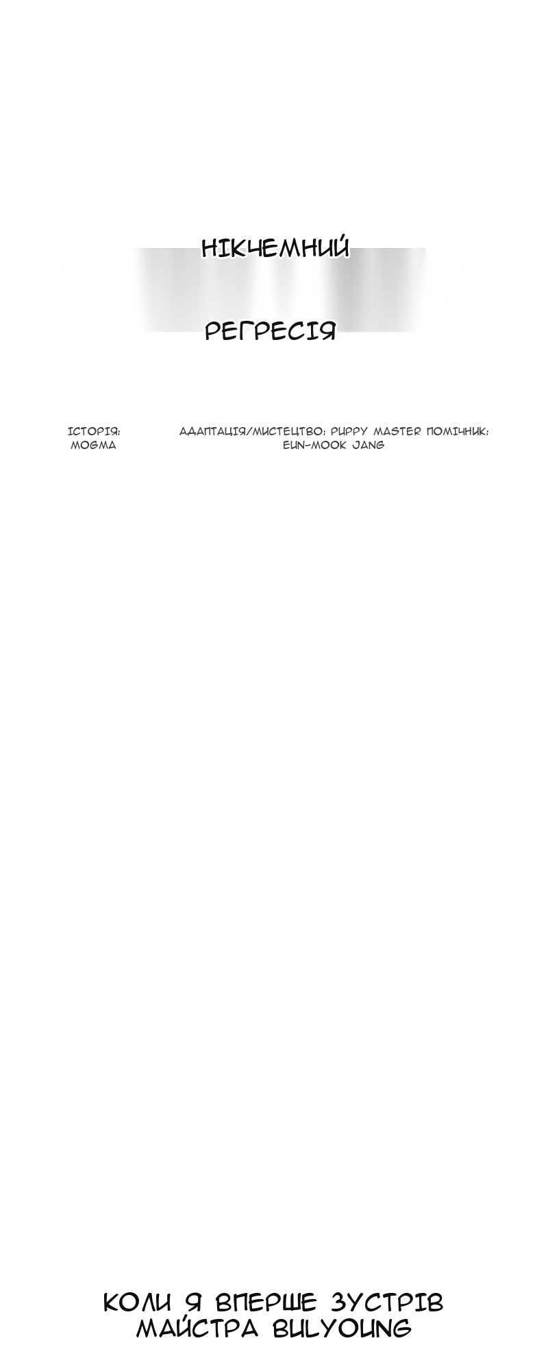 Сторінка 23