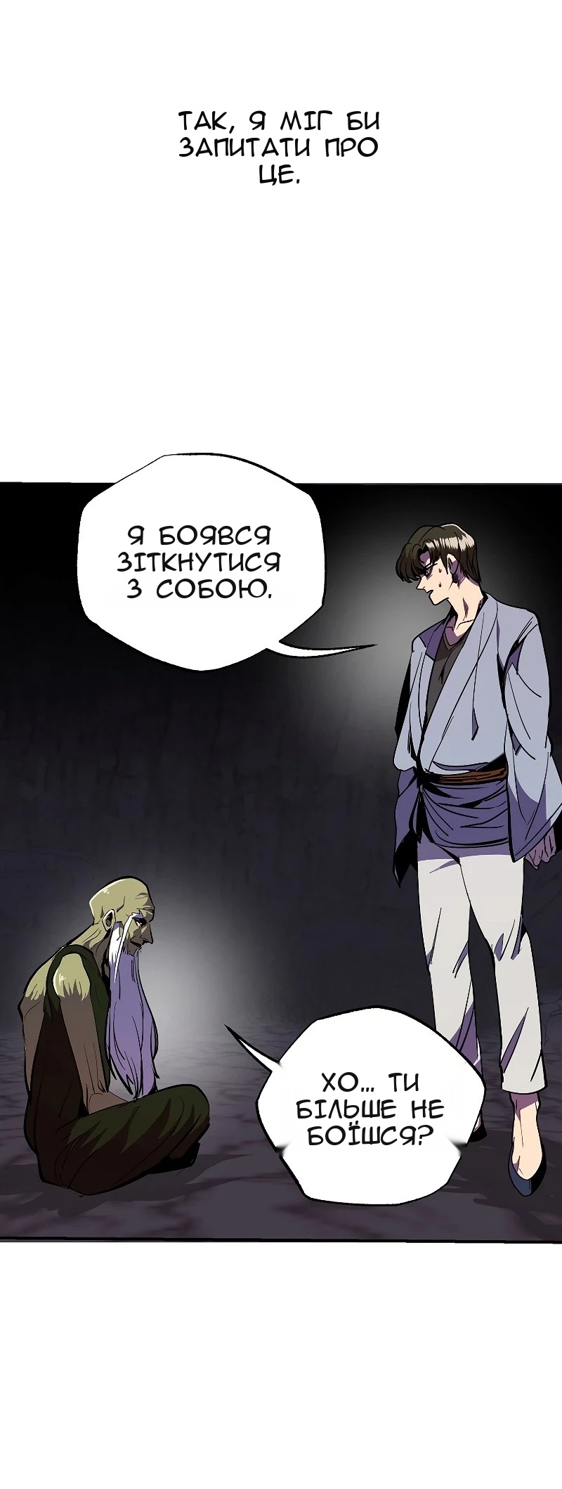 Сторінка 28