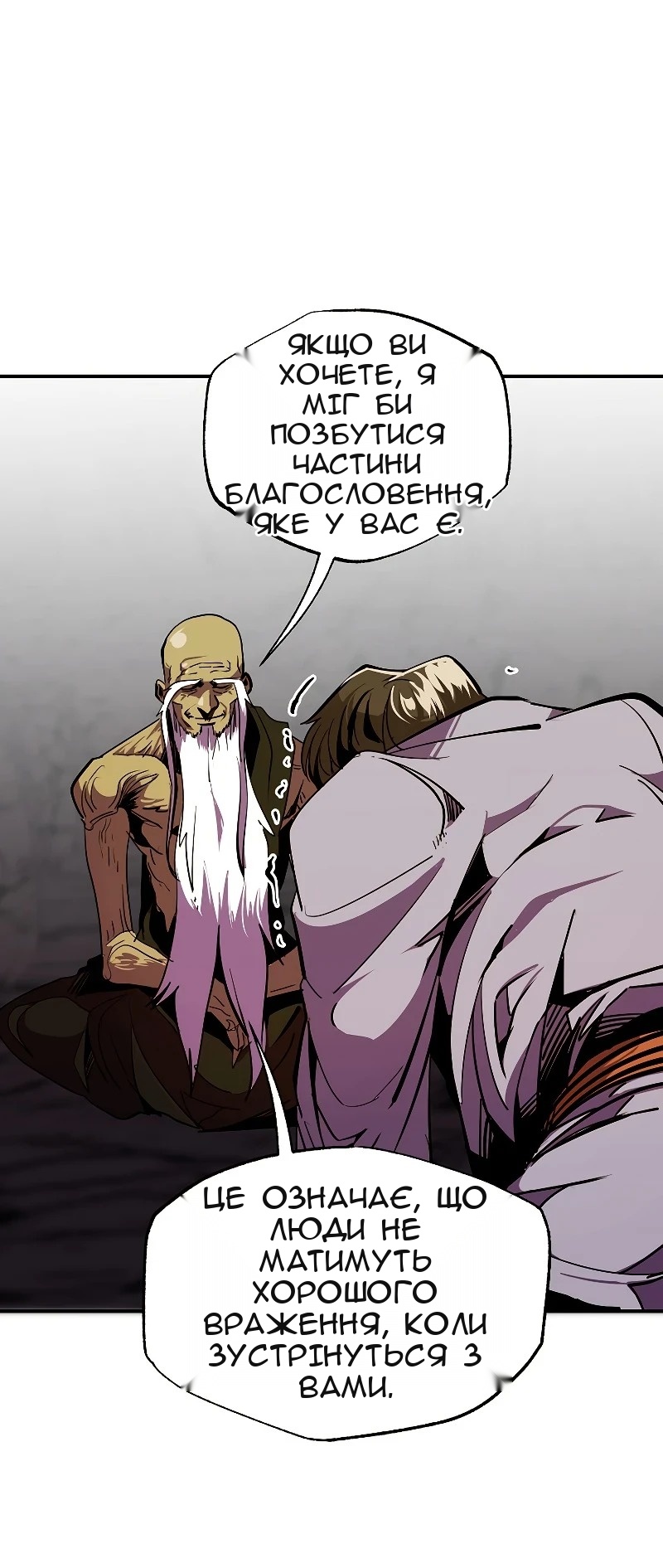 Сторінка 41