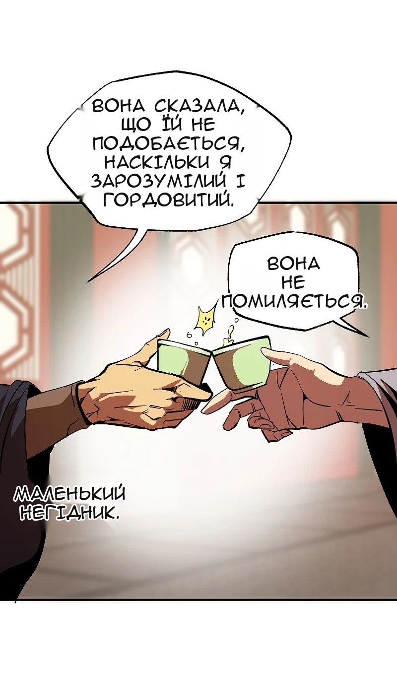 Сторінка 56