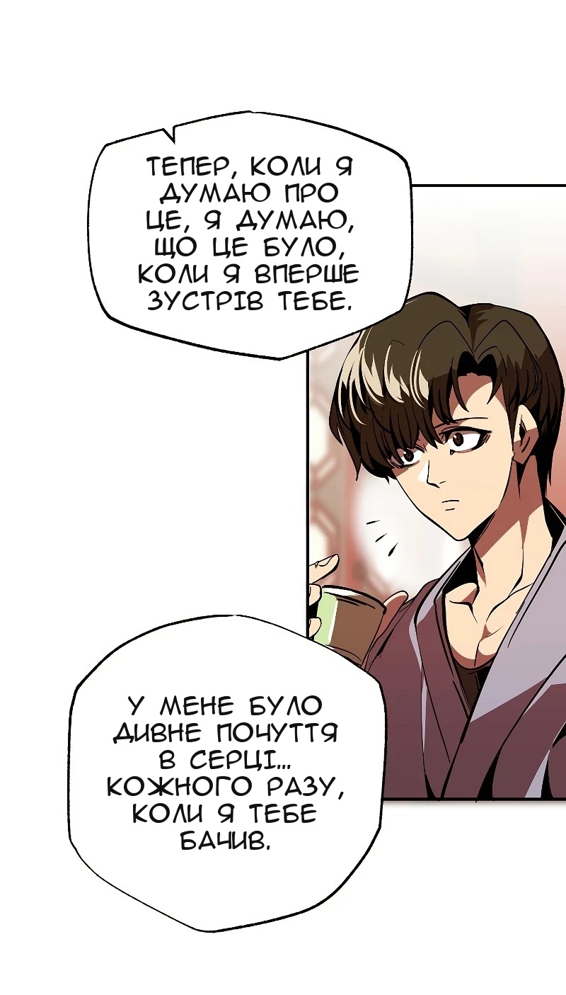 Сторінка 63