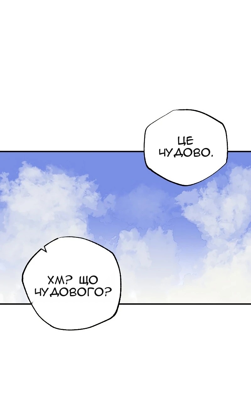 Сторінка 66