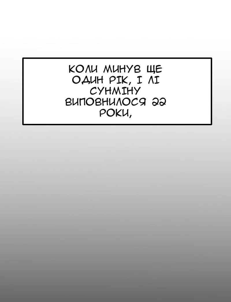 Сторінка 67