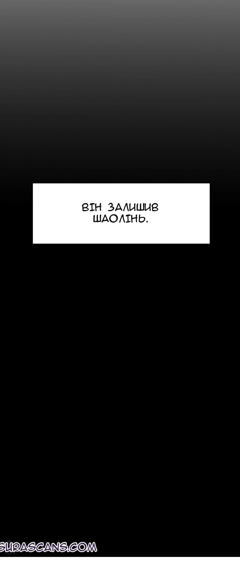 Сторінка 68
