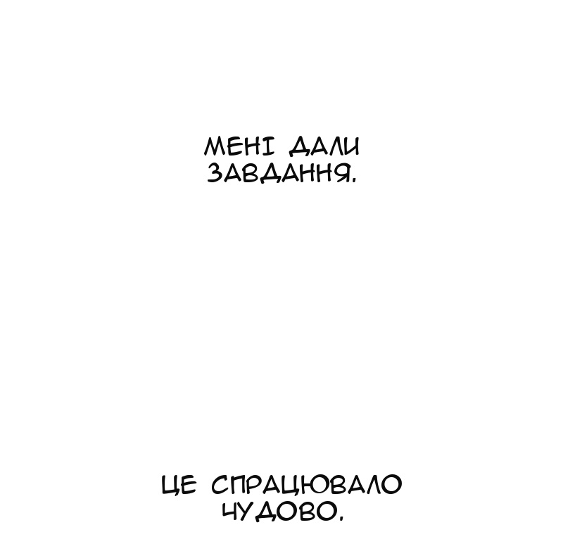 Сторінка 3
