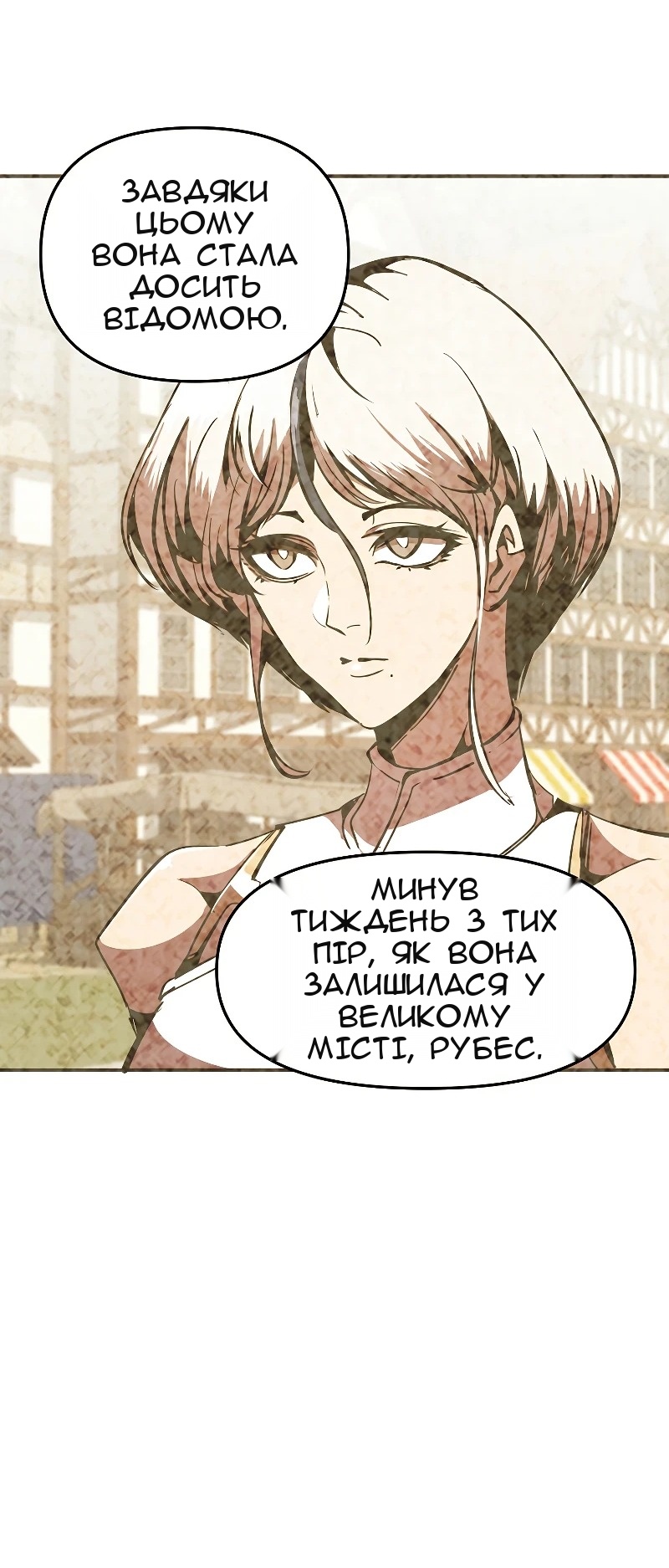 Сторінка 16