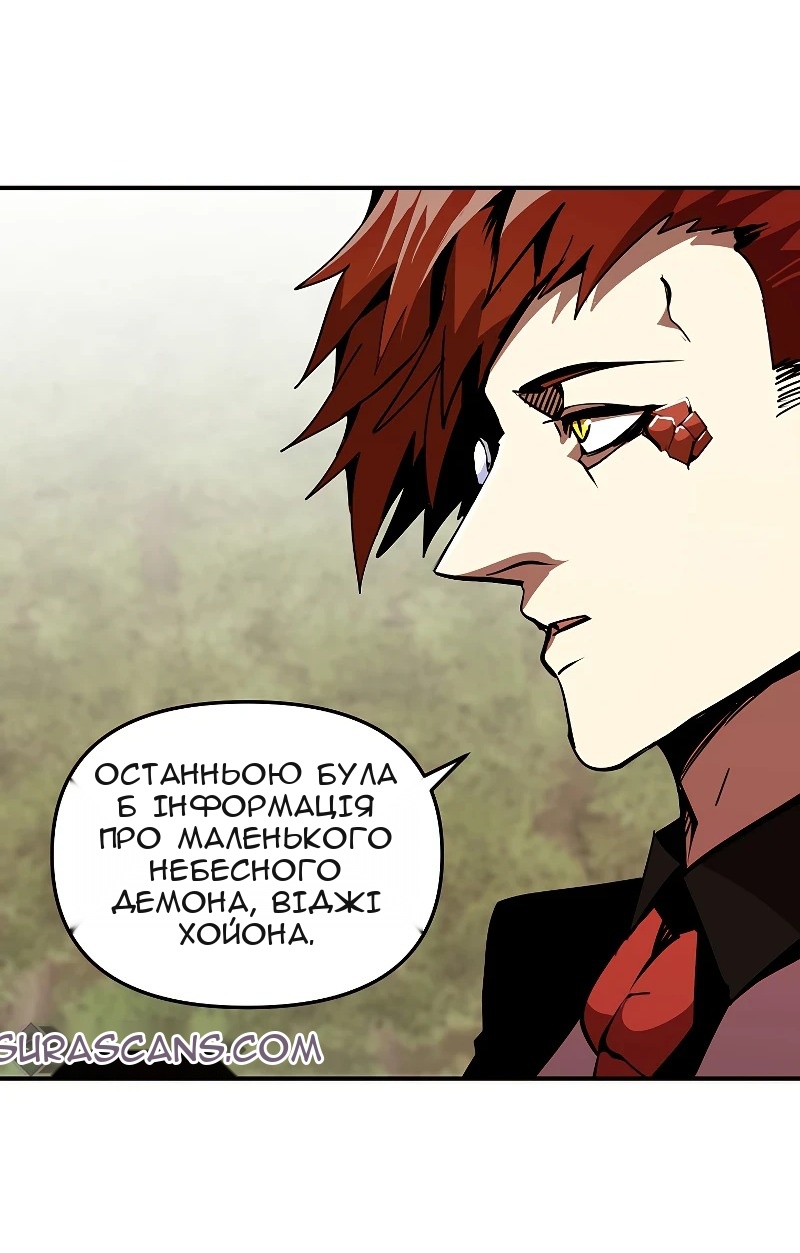 Сторінка 21