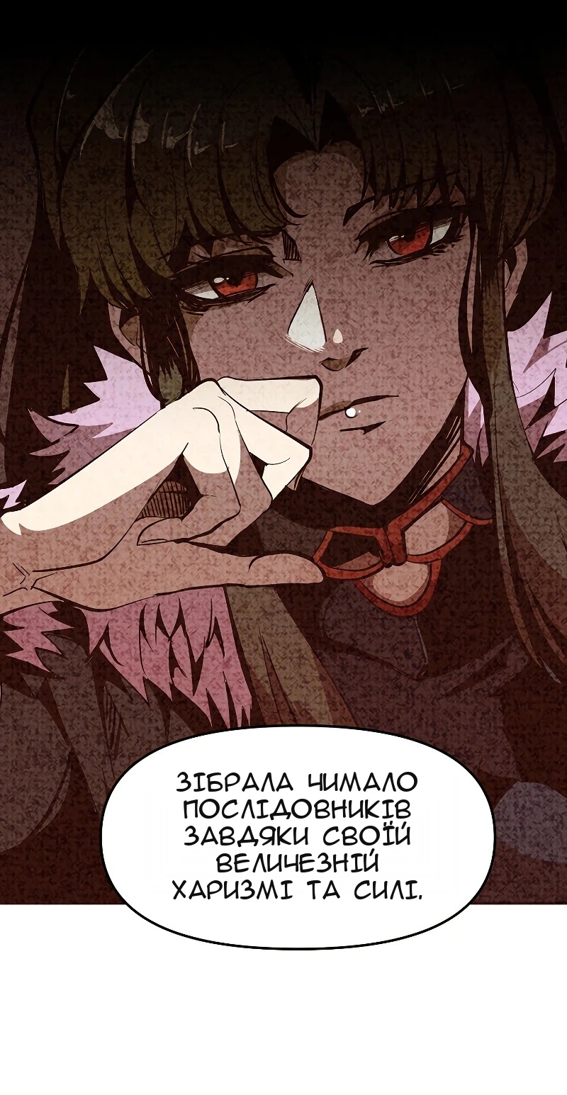 Сторінка 27