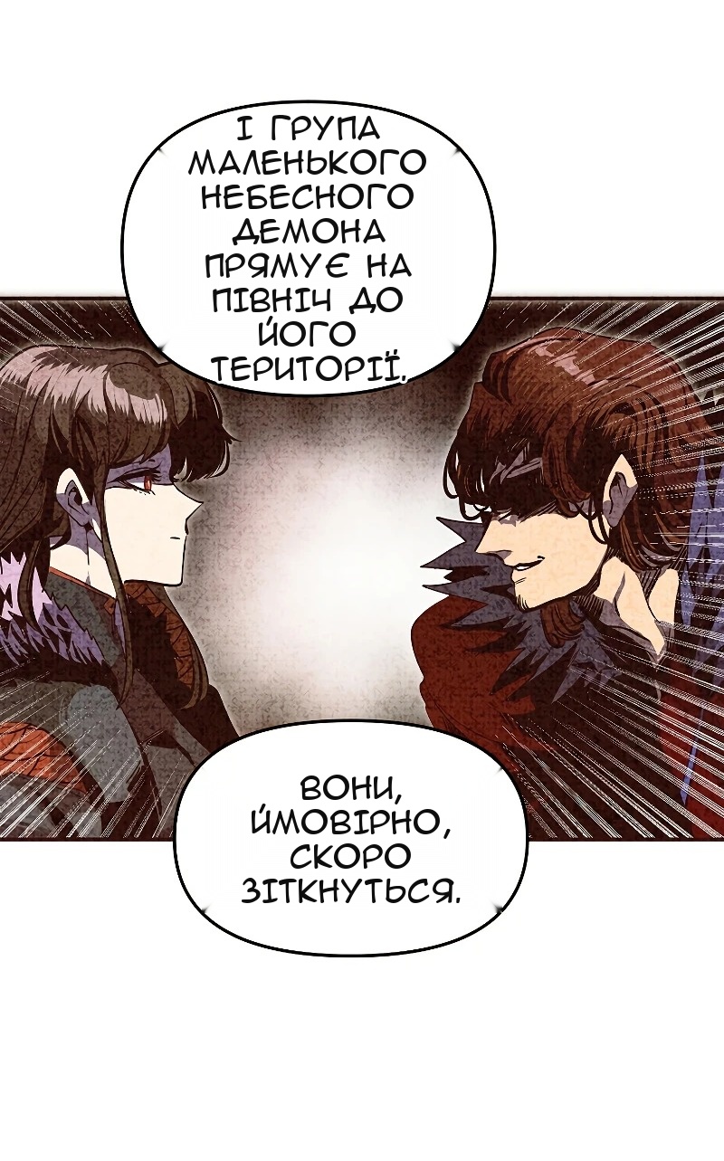 Сторінка 30