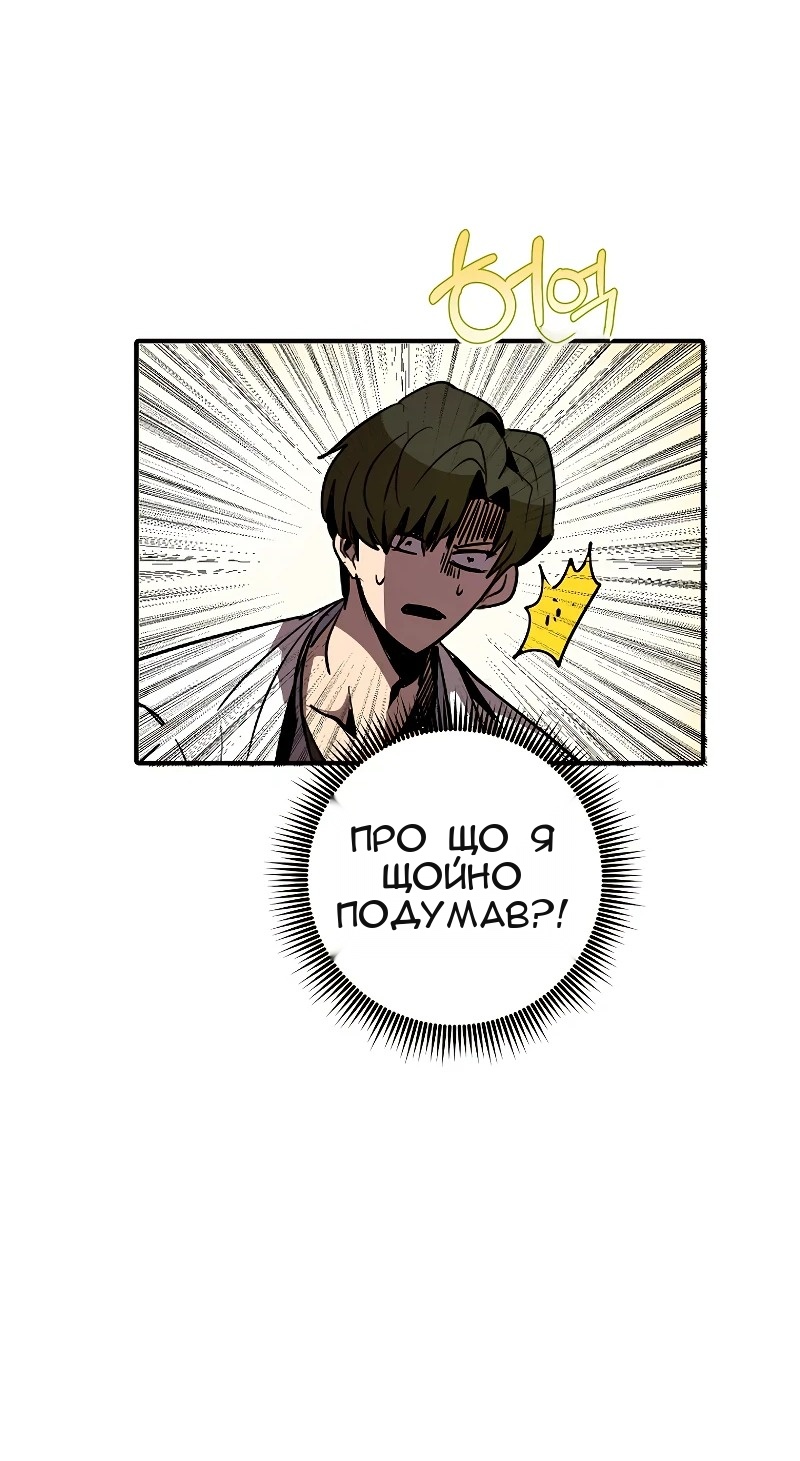 Сторінка 39