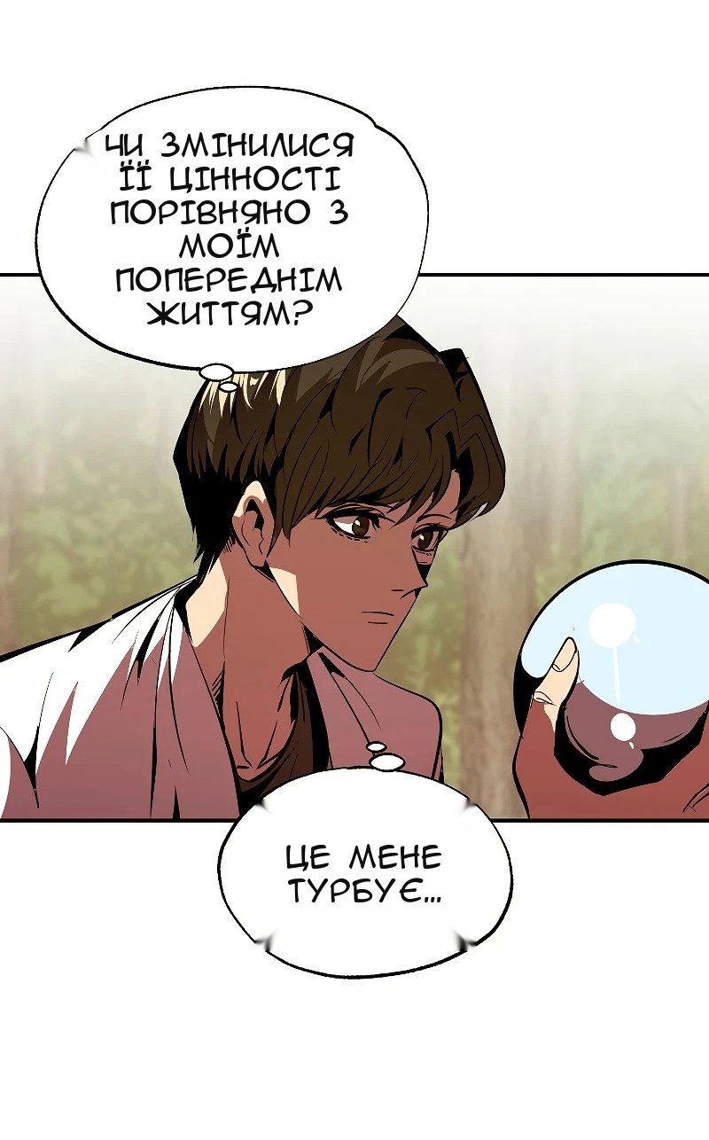 Сторінка 42